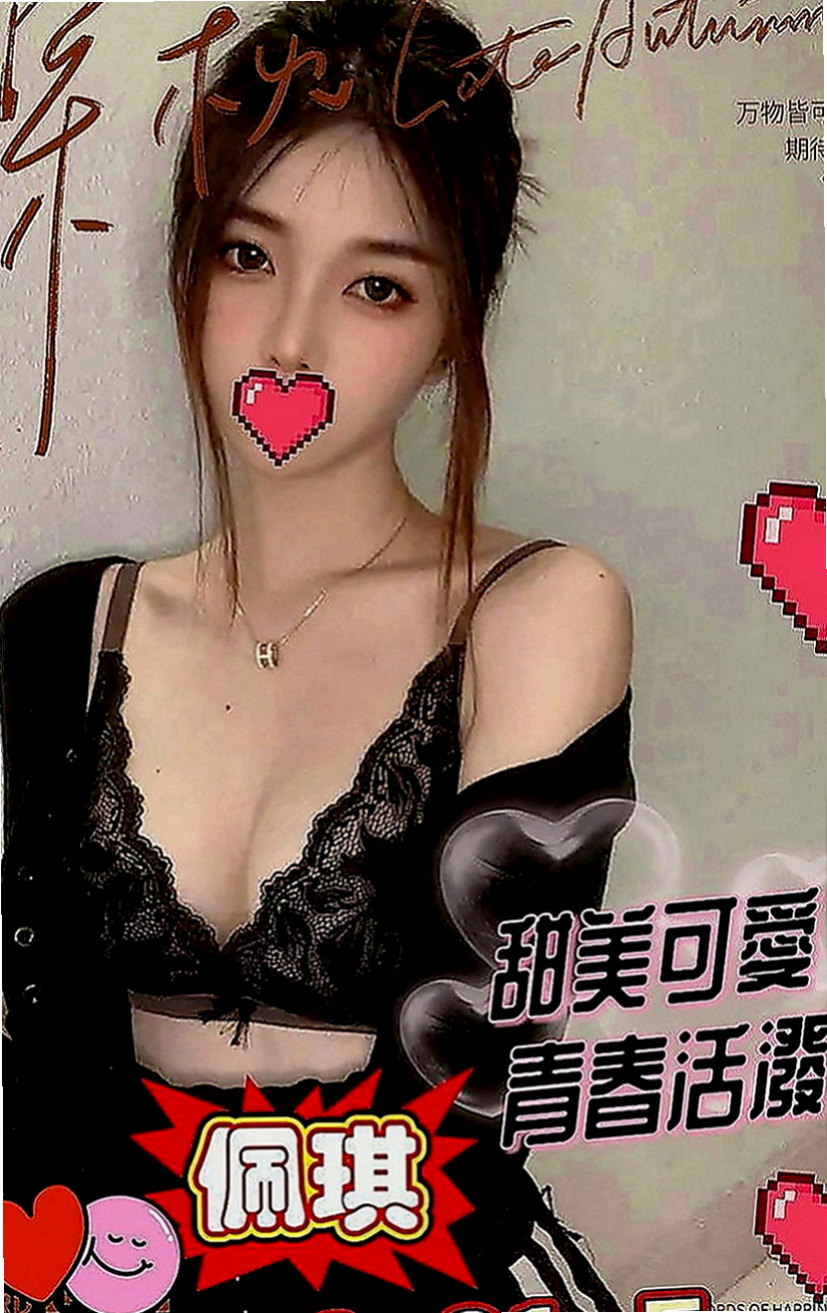 大雅外賣茶：星星 |幼教老師|164cm|43kg|C罩杯|21歲|很會舔 超級淫蕩騷女 曖昧的纏繞著你    性感魅力 風騷 迷人絕對是您最佳的選擇