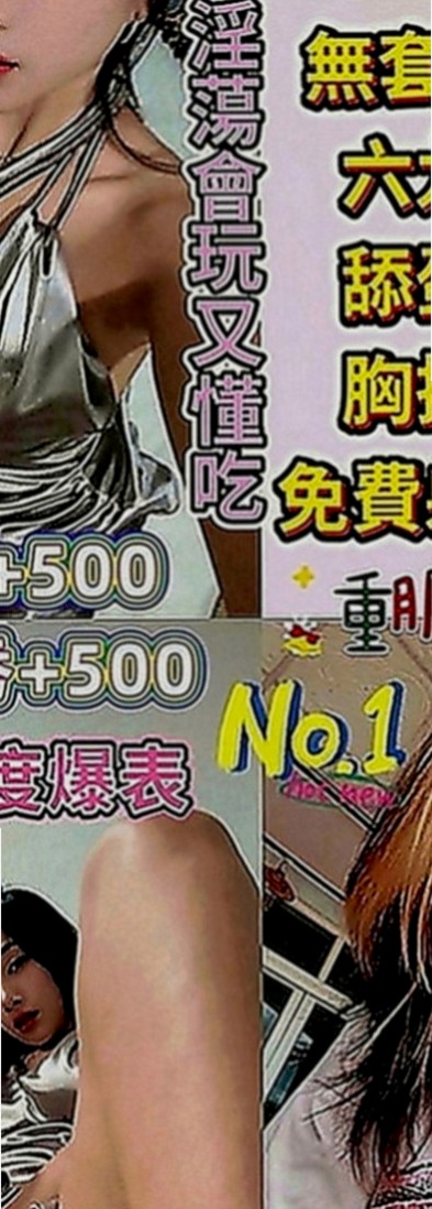 中山外送：可妮 |大學麻辣教師|164cm|52kg|D罩杯|23歲|跟您做愛的時候 嘴裏一直喊著老公 可接受口爆 顏射 69 奶炮