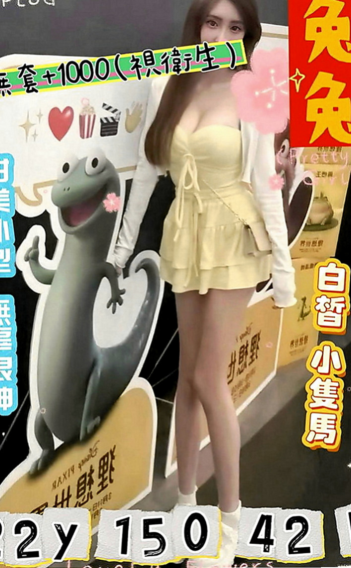 蘇澳外約茶：小麗~ |僑光學生妹|163cm|44kg|D罩杯|19歲|天使與魔鬼的化身 絕對好好服伺你，讓你滿意而歸 小騷母狗 脫下衣服讓你看到混血性感火辣的另一面