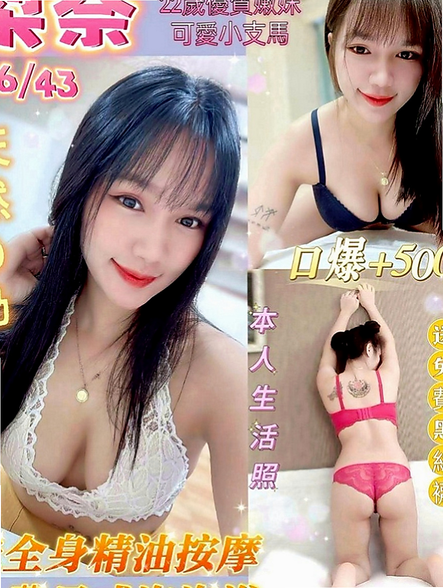 台南定點茶|找妹妹：小麗 |跆拳道館女學員|169cm|52kg|D罩杯|24歲|喜歡當小母狗熟女姐姐兼職