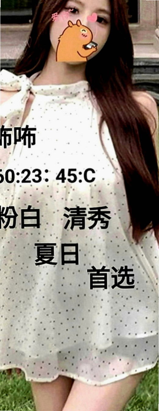 麻豆小姐外送：安吉 |本土台灣妹|170cm|54kg|D罩杯|24歲|嬌小玲瓏 聲音超甜 主動服務 會在上面搖   昨天客人給了我一些售後 配合最佳的一個妹妹
