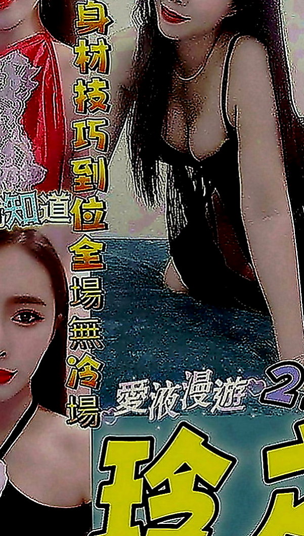 彰投外約按摩：藍C |學院系俏佳人|168cm|55kg|D罩杯|21歲|紅牌世新清純大奶學生妹 ，身材比例很好，  甜美的笑容 擁有一雙誘人的美腿 渴望被愛