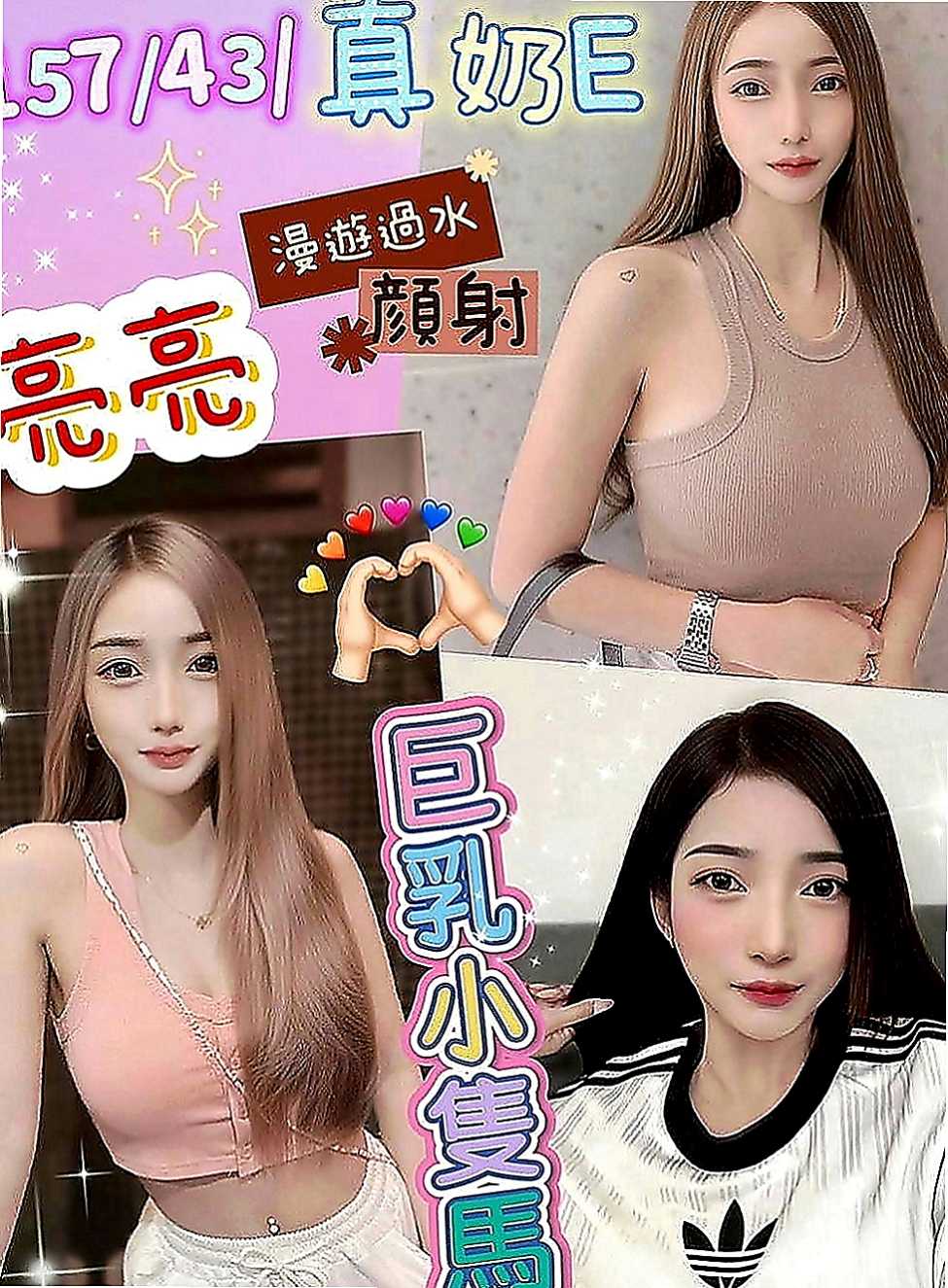 平溪好茶外送：小薰 |單親奶水媽媽|164cm|47kg|C罩杯|18歲|Lg +69 可品鮑魚大餐 還自己主動要求給她無套內射