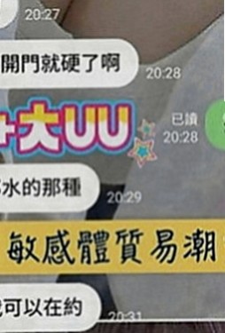 南投外約茶|外出：美奈 |幼齒學生妹|164cm|50kg|E罩杯|23歲|床上服務讓你有想不到的一面喔   白 無刺青想要被人猛烈抽插