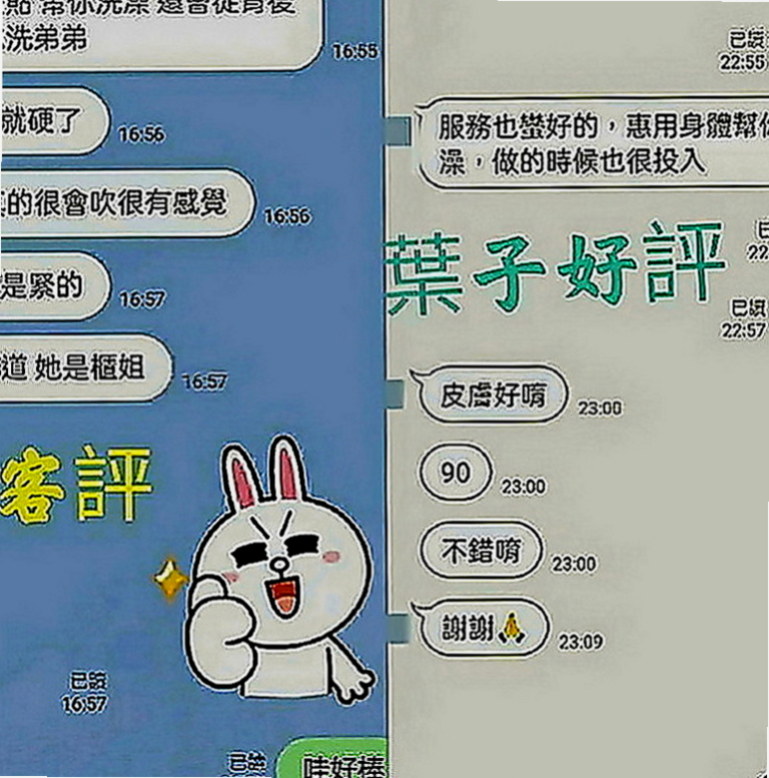 屏東外送茶|品茶：小璐 |年輕學生|166cm|44kg|E罩杯|19歲|穴嫩水多潮吹 可口爆舌吻 可私議不戴服務+++）