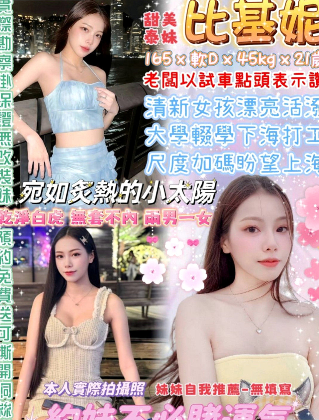 高雄外送茶|好茶：卓伊 |舞蹈系女孩|169cm|54kg|E罩杯|19歲|甜美親切待客周到 有女友FU 易高潮   無刺青很乾淨的女生 服務敢玩不做作 回沖率90%