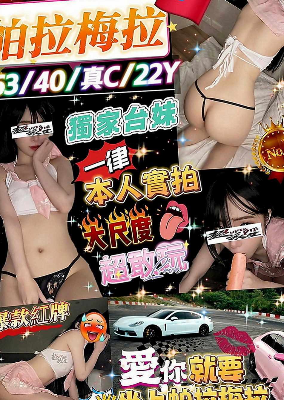 基隆外約茶|美女外送：粉紅 |高顏值正妹|169cm|48kg|C罩杯|21歲|#硬 吹含吸舔摳口技好棒棒 ~ 很會聊 口技超贊 聲音好聽