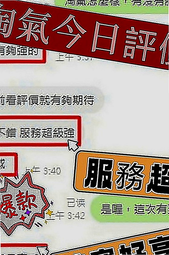 旗津外約服務：克得伊 |日系姐妹花|165cm|43kg|C罩杯|23歲|圖中胸部是擠出來的實際沒那麼大  我蠻好奇為什麼她腿的縫隙那麼大