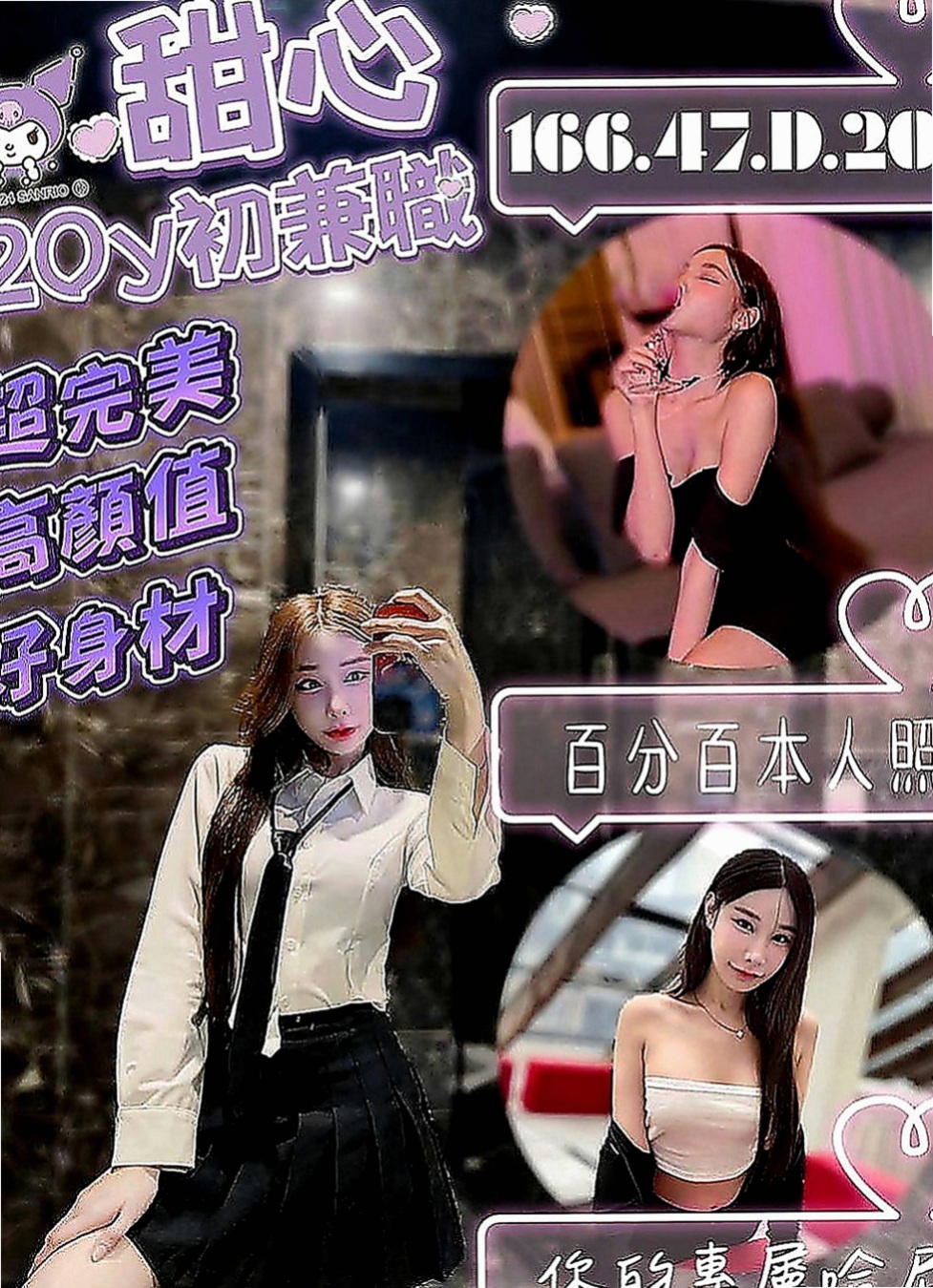 高雄外約：靜如 |風騷人妻|165cm|50kg|D罩杯|18歲|熱情主動會挑逗就會有很多淫水喔可後備式給你奶炮