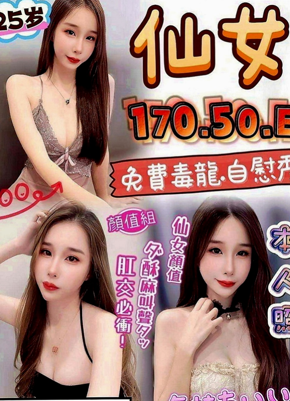 苗栗外約服務：海洋 |外拍模特兒|169cm|55kg|D罩杯|23歲|先到先得?? 現在可以預約~  完美無瑕的她只能說是女神一枚