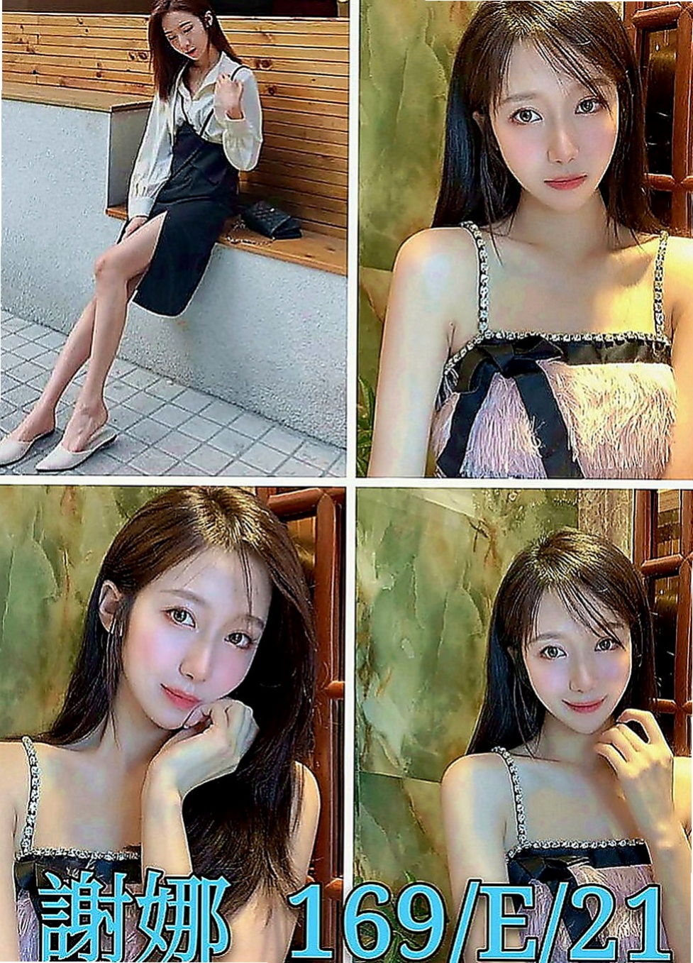大社外約：糖心 |風騷淫蕩女|164cm|45kg|E罩杯|20歲|全套服務可LG 69 啪啪啪，讓你回味無窮