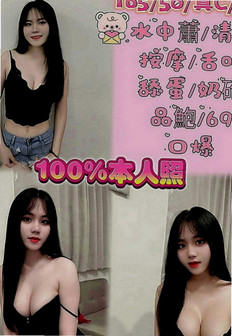 雲林小姐外送：寒娜 |超甜氧氣正妹|167cm|46kg|E罩杯|23歲|床上體力很好，老二站立式等待激戰 當直接插入她濕答答 熱乎乎的蜜穴