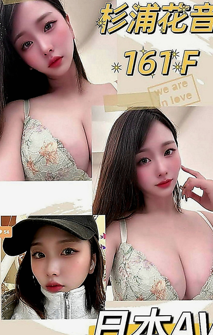 柳營找茶：祖爾 |美容院實習生|169cm|55kg|C罩杯|20歲|讓你受不了哦 想挑戰嗎？愛玩遊戲的鄰家小妹