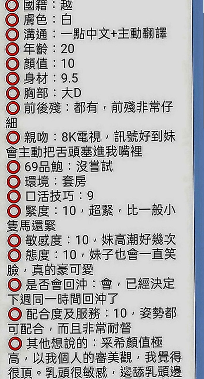 北投按摩全套：米蘇 |舞蹈系的學生|169cm|53kg|C罩杯|20歲|讓你不得不仰望她崇拜她為她癡狂 多少英雄豪傑拜倒在她的石榴裙下