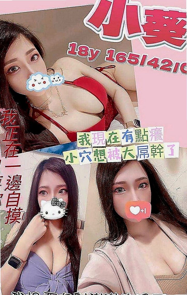 山上找茶：詩雲 |年輕小辣妹|170cm|53kg|D罩杯|21歲|#騷貨老師值得你約 床上超級淫蕩 很敏感 水多 聲音好聽 幹起來超刺激