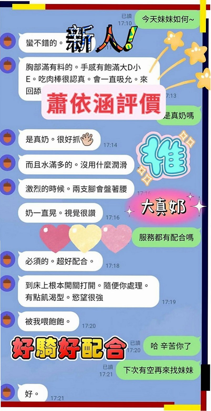 龍井按摩：林汐 |XX大學學妹丫|169cm|49kg|E罩杯|21歲|#騷貨老師值得你約 床上超級淫蕩 很敏感 水多 聲音好聽 幹起來超刺激