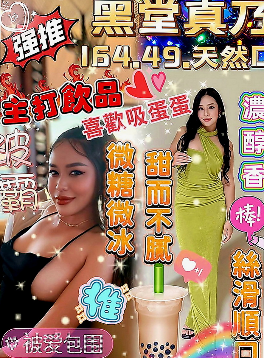 東山外約：貝奇 |護理師小姐姐|167cm|44kg|C罩杯|21歲|夜晚想到好想要男人插入 這次自己的老公出差 一個在家 夜晚寂寞得不受不了