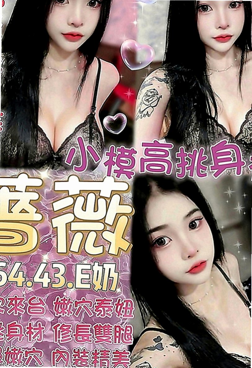 復興外約：徐陽 |內衣櫃姐|166cm|49kg|D罩杯|24歲|粉嫩緊實的正妹 屬於活潑型  性感妹妹 超級騷 床上技術很好