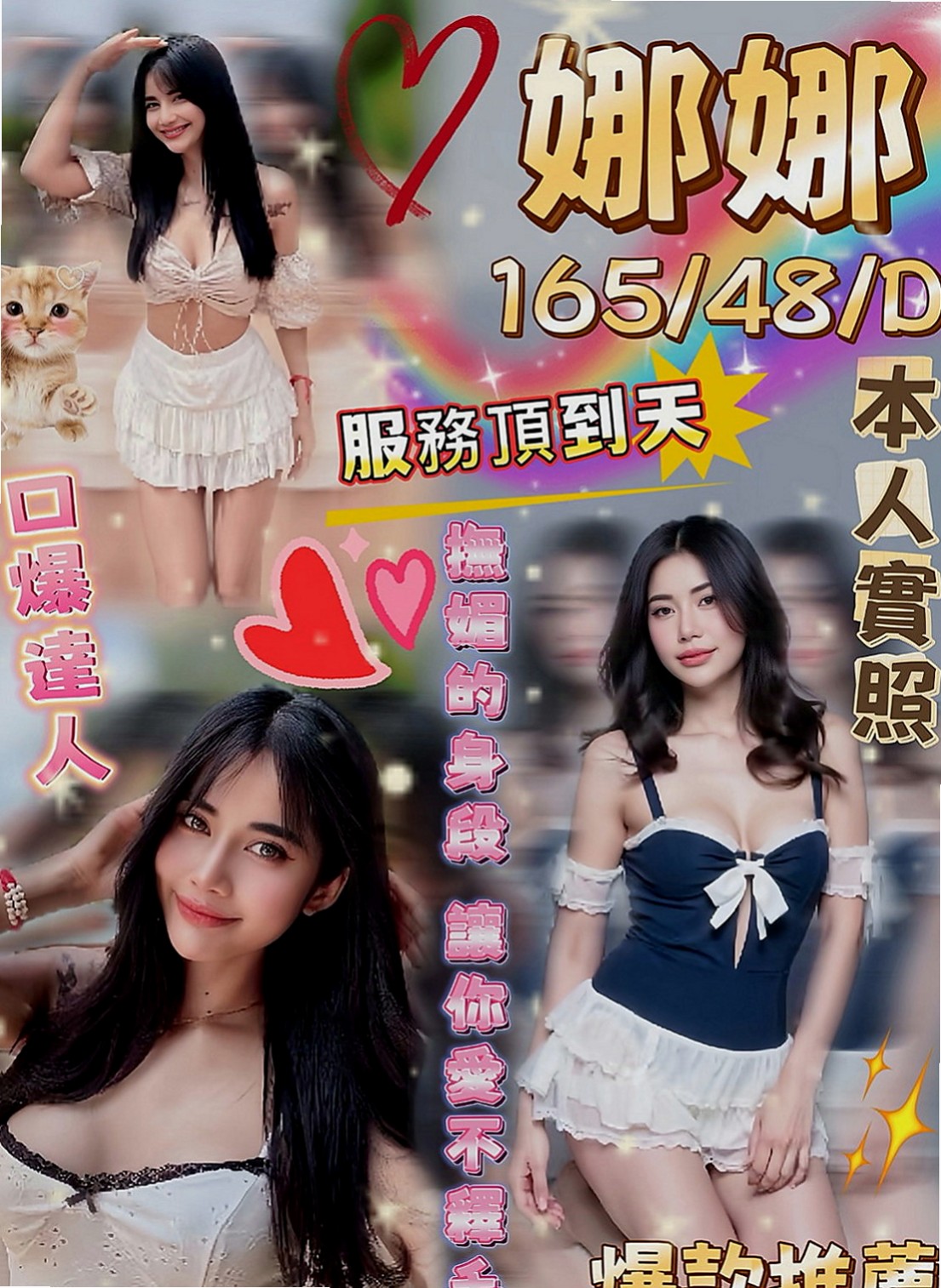 屏東定點茶|按摩外送：馨元 |美腿大奶妹|168cm|51kg|C罩杯|24歲|#話說可馨這邊很久妹妹處女妹妹報班了呢 昨天兼職的（處女），接了一個客人只做一次