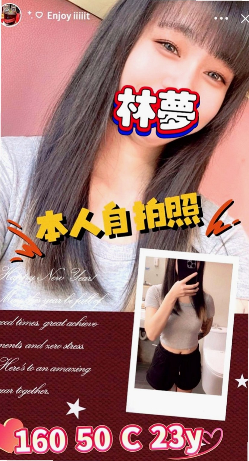 台中外送茶|一夜情：同恩 |風韻人妻|167cm|53kg|E罩杯|19歲|幼教老師，氣質外型，技術型回沖率粉高  皮膚白皙 粉嫩乳頭 粉嫩穴穴蜜汁多多