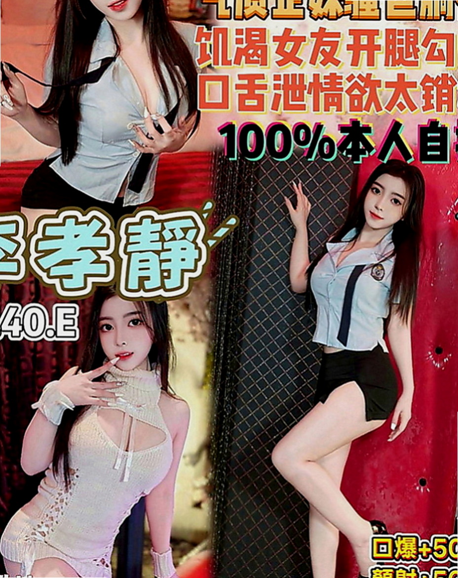 田寮外送茶：欣茹 |鄰家女孩兼職~|164cm|52kg|C罩杯|19歲|短期兼職 身段一級棒 床上功夫也一級棒   包裹的很緊唷 不過這樣的話 真的會很爽