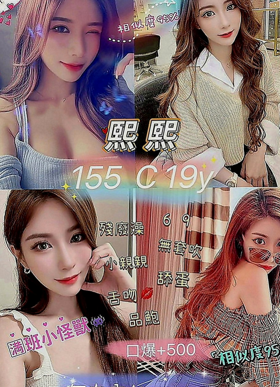 雲林定點茶|小姐外出：趙小姐 |年輕學生妹|166cm|54kg|E罩杯|23歲|賽道自己的穴穴裏面去 又騷又賤 讓人吸引到想留口水的念頭都有 男人下班超喜歡的這種的最愛