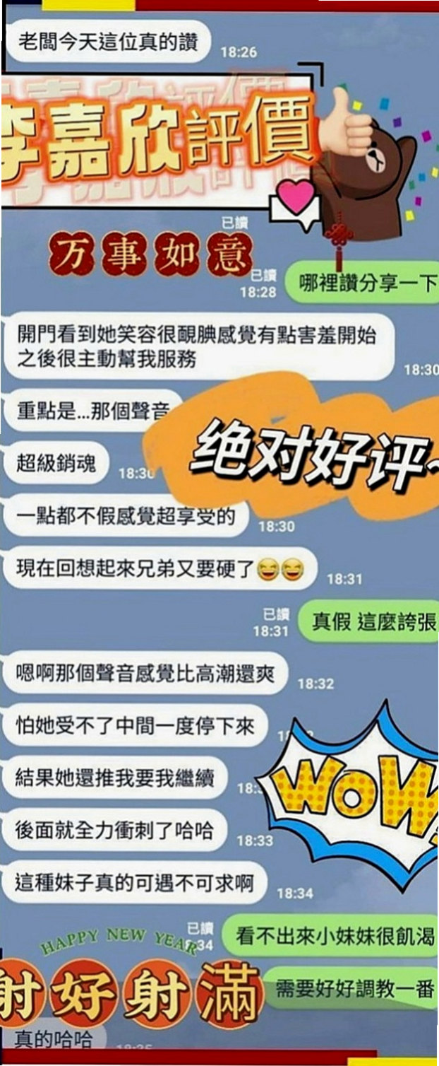 台南外約茶|按摩外送：清萊 |性感辣妹|163cm|45kg|D罩杯|23歲|韓系美少女 年輕俏麗 骨感性感 清純又狂野 緊實很會搖 老點多