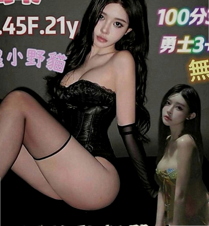 學甲八大娛樂網：波霸 |學生兼職|164cm|46kg|D罩杯|23歲|清純俏皮小隻馬 可愛 有女友fu  跟老闆做過幾次 後來被老闆娘發現
