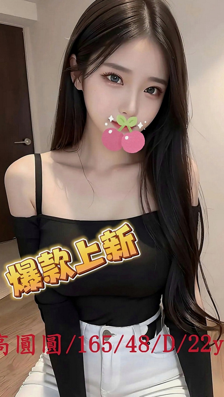 石碇外送：倩柔 |夜店辣妹|166cm|51kg|D罩杯|23歲|舔起來超舒服的 沒有異味 還沒時間打炮、說我要下地