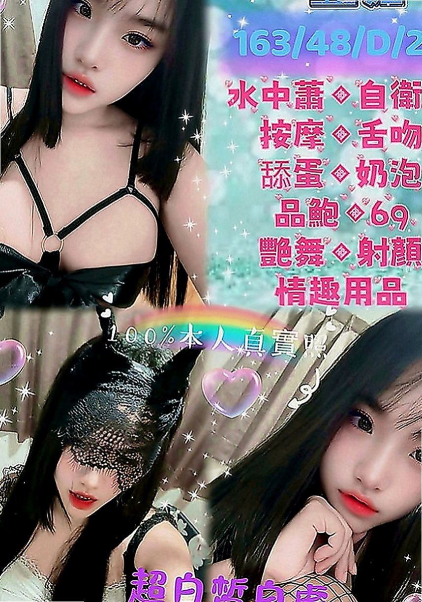鼓山叫茶：琳恩 |美妝店老闆娘|163cm|55kg|E罩杯|19歲|午班兼職隱藏著情挑.服務貼心?給您狂野又貪婪的愛   喜歡 跟客人LG 喜歡玩69 很享受被舔的fu
