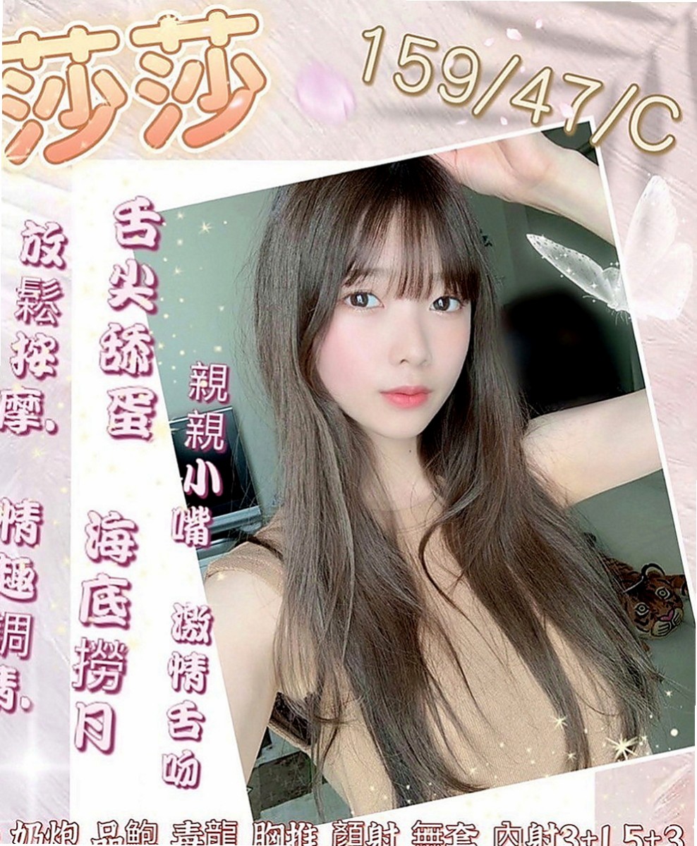 中和按摩外送：小豆豆 |公司小職員|166cm|44kg|C罩杯|23歲|妹妹單純出來開心的 喜歡的哥哥密我 什麼都可玩 LG 69 口爆 可做多次