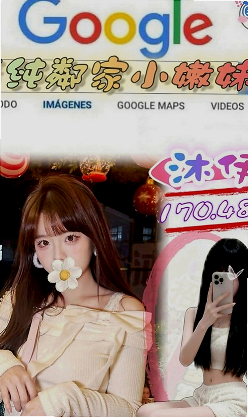 林園找妹妹：舒安 |健身房正妹|167cm|44kg|C罩杯|21歲|喜歡的一定不要錯過敢玩型 配合度很高