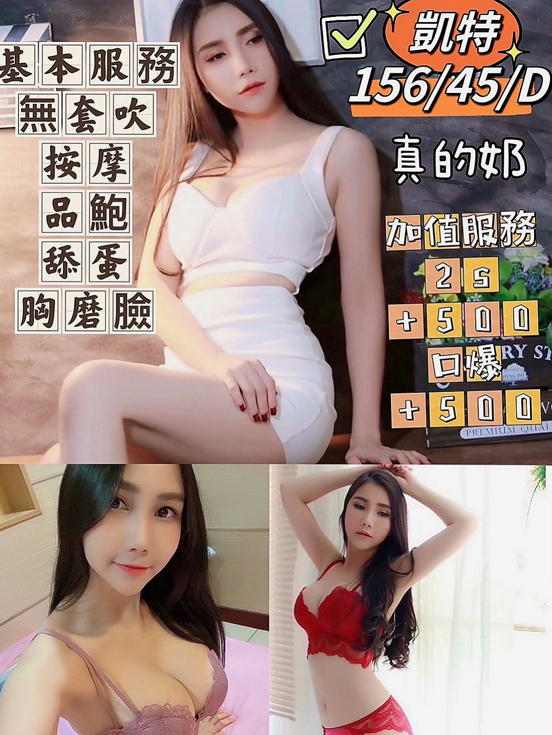 鹽埕八大娛樂網：維維 |英語學系學生妹|165cm|52kg|C罩杯|21歲|很會暖場 敢玩 敢秀 給你女友fu約完一節時間到怕捨不得妹妹走