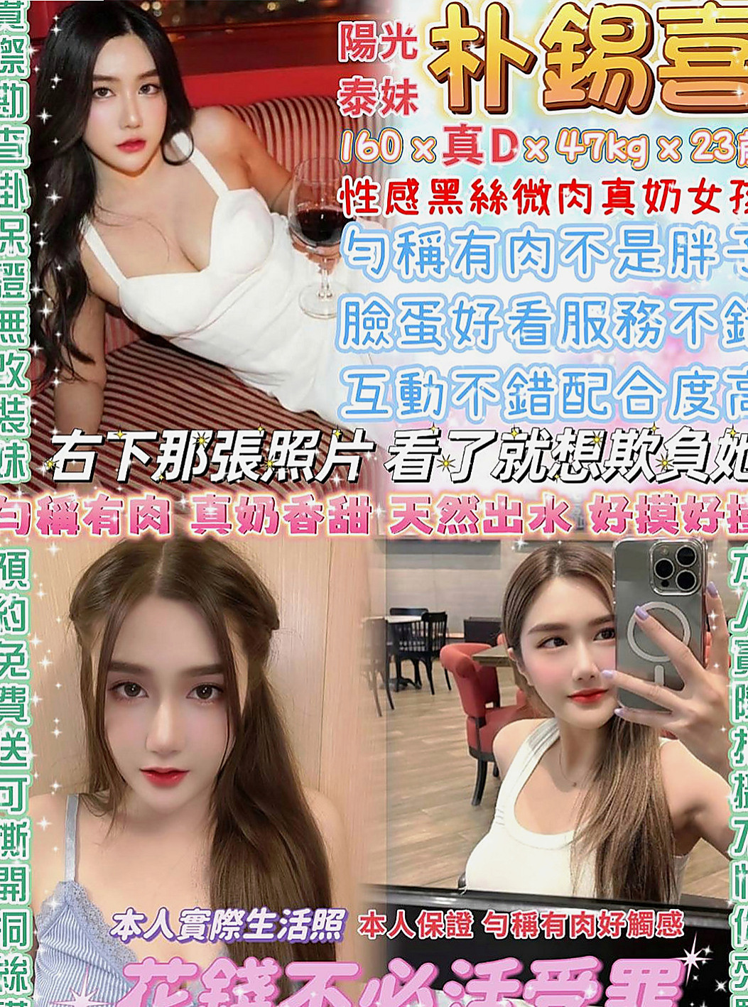 永康找小姐：溫莎 |大學學生|170cm|45kg|D罩杯|24歲|舌吻 69 舔鮑 男下女上 雪白大奶在你面前晃 視覺感覺超滿足哦~