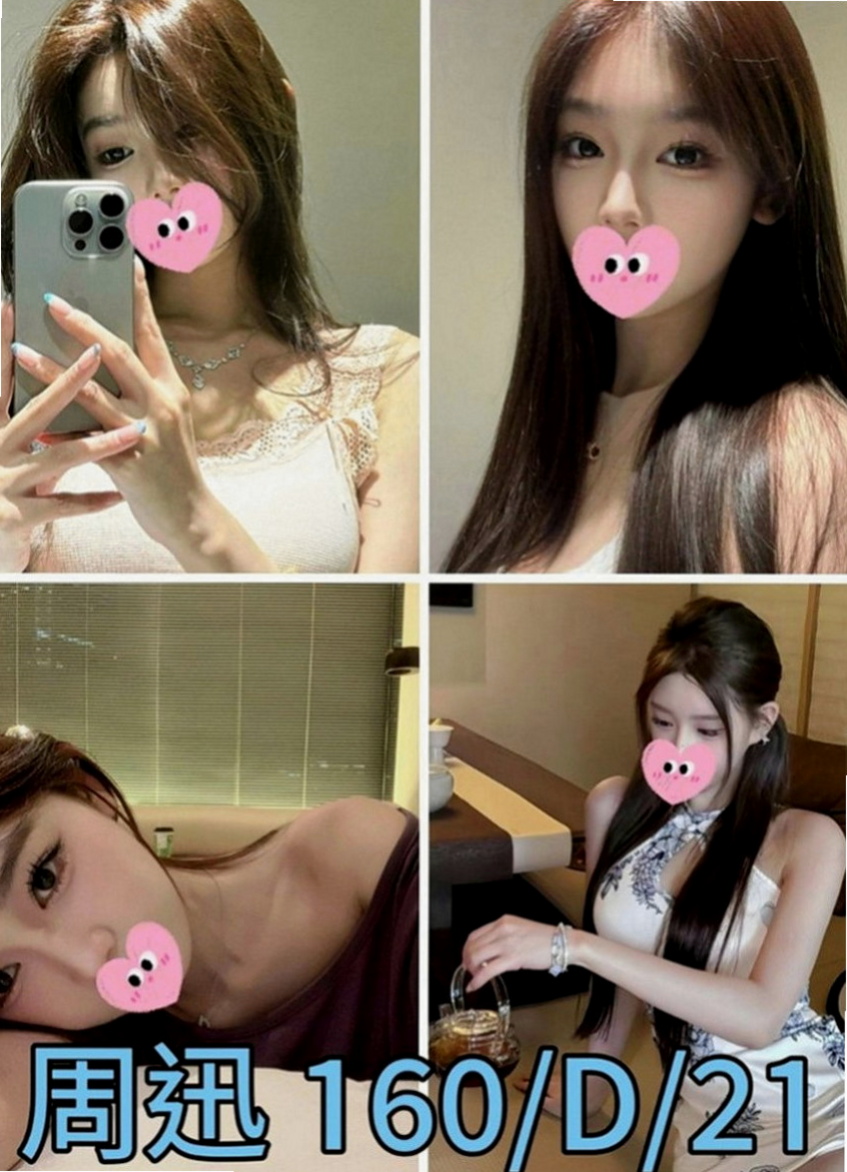 桃園外約茶|按摩全套：心樂 |巨乳校花|168cm|51kg|D罩杯|20歲|所以看起來不矮 身材嬌小 但乳量真的超大   超可愛 超彈力肌膚 天然奶 粉紅色奶頭