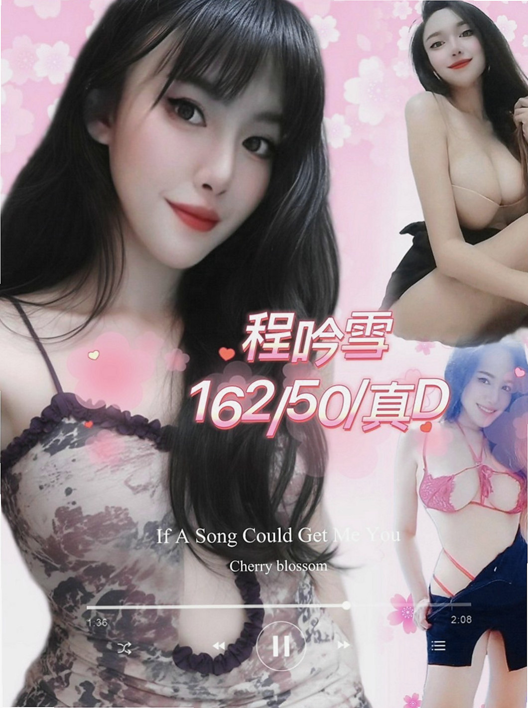大園外約茶：可愛多 |火辣長腿正妹|164cm|49kg|C罩杯|19歲|互動極佳 可以用你的中指摸妹妹小穴  很騷慾望很大的OL姐姐等你來抽插~