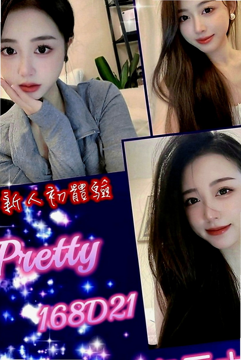 龍崎外約：夏嫣 |紅牌巨乳茶|168cm|46kg|E罩杯|18歲|放寒假在家裡真的很無聊 又沒有男友 想要的時候也沒有辦法解決