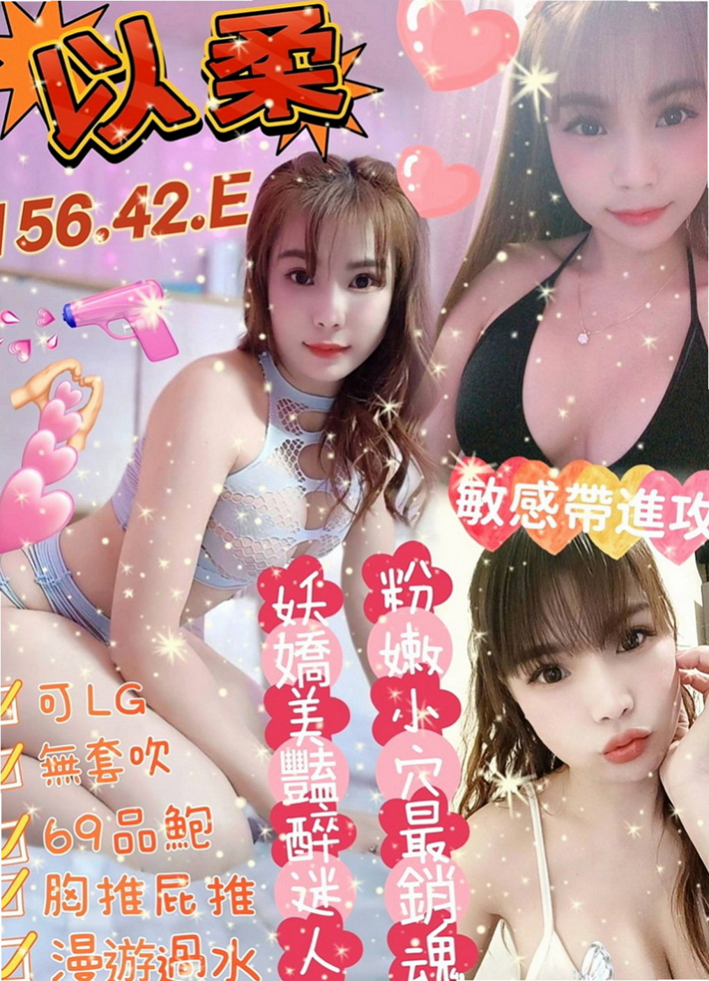 台南外送茶|外送茶：Q比 |在線空姐|167cm|46kg|C罩杯|18歲|小穴軟嫩 很有水份 粉紅色嫩胸,濕潤水穴