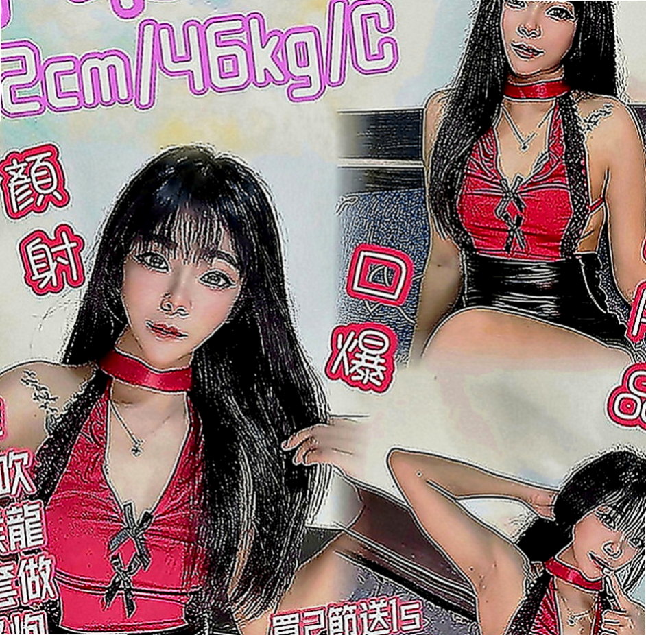 大寮全套：妮妮 |在讀學生|163cm|46kg|C罩杯|18歲|【電話不方便一定提前和我說 絕對不會打擾你去找罵 有職業道德和知道在做什麼工作呢】