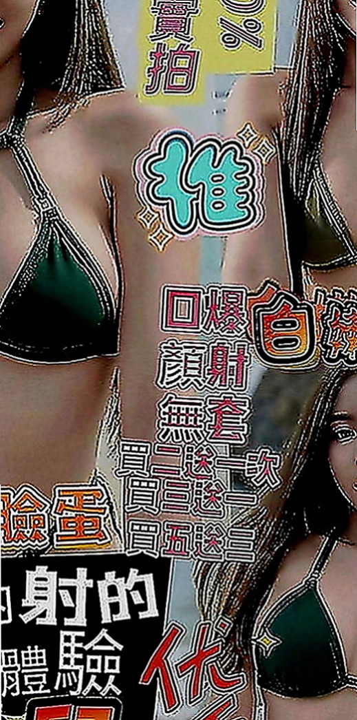 復興外約按摩：妮可 |外拍女模|166cm|47kg|E罩杯|22歲|有在高雄的老闆們有口福嚕！  清純甜美 工作很認真 溫柔