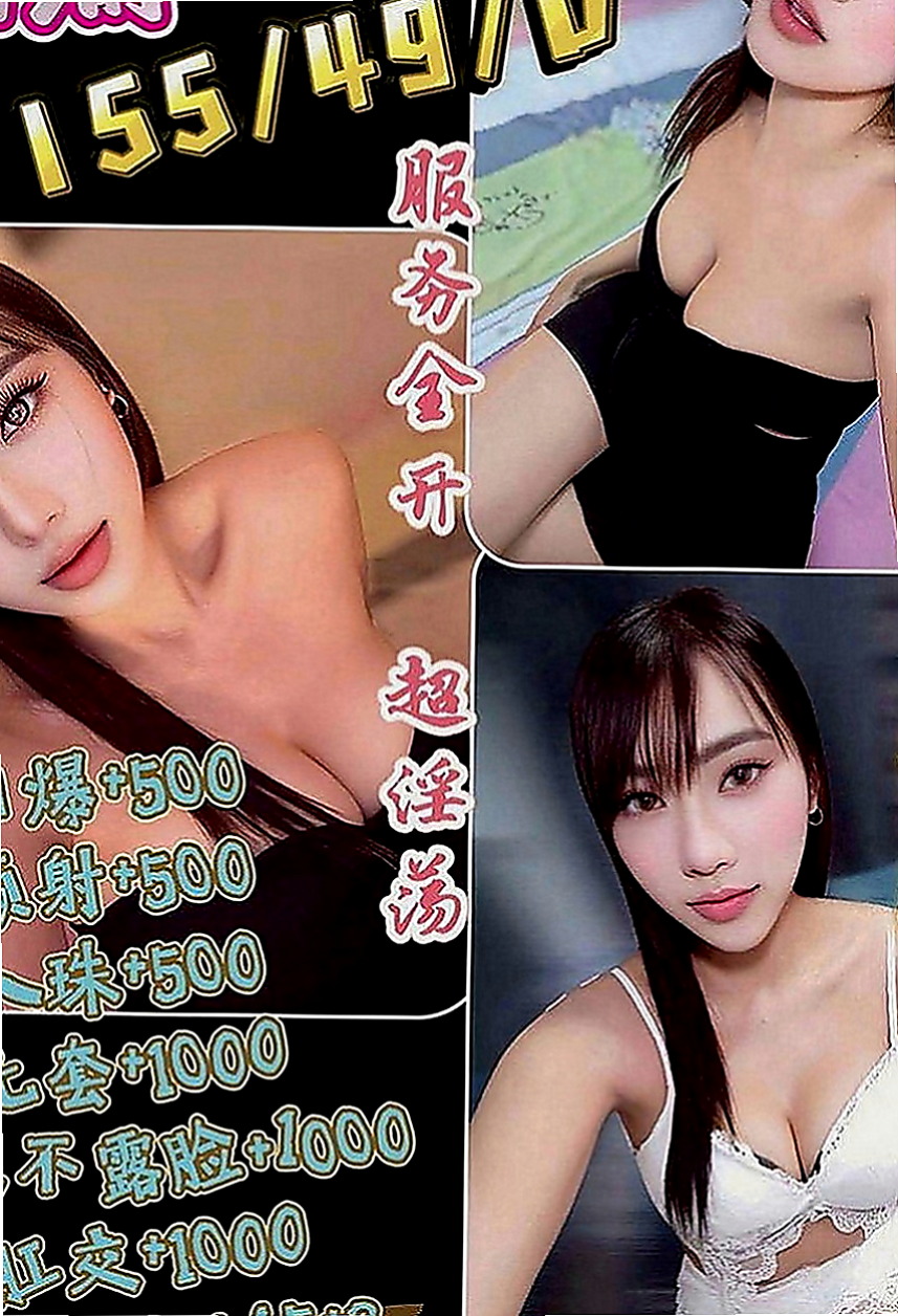 豐原外送茶：小熙 |長腿妹妹|168cm|54kg|E罩杯|19歲|lg 69 可品鮑魚大餐 不抽煙 無刺青  嫵媚的大眼睛加上水淋淋的粉色掰掰 (正)
