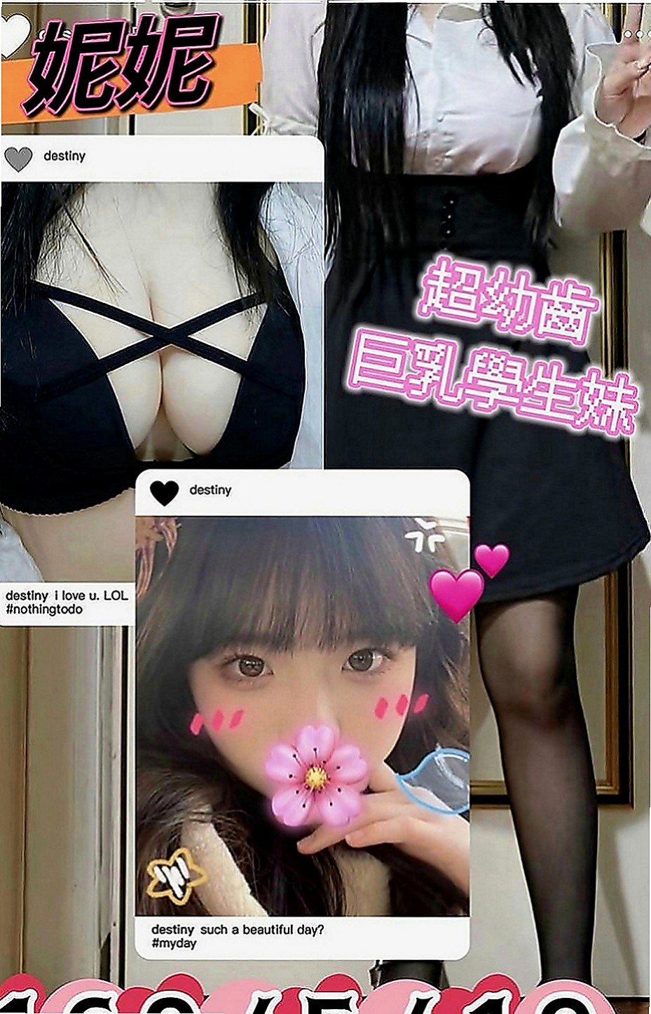 平溪全套服務：楊密 |會計師助理|169cm|51kg|D罩杯|22歲|可愛運動型 名額三個 清純膚白貌美大長腿