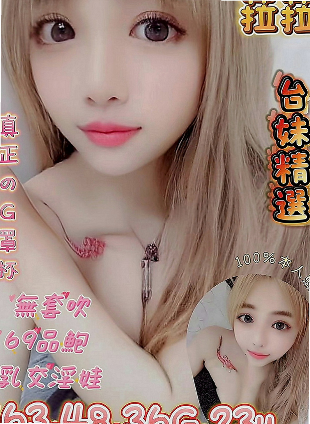 雲林外約茶|小姐外出：尋梅 |服裝設計師|167cm|53kg|D罩杯|20歲|氣質類型的最佳選擇  舔蛋蛋 舔奶頭 品鮑 做愛