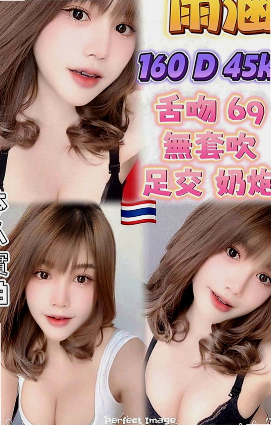 北投伴遊：小軒 |爆乳D奶女神|166cm|50kg|C罩杯|22歲|很受男生的喜愛、說話又甜 情趣店小妹，喜歡豐滿大奶