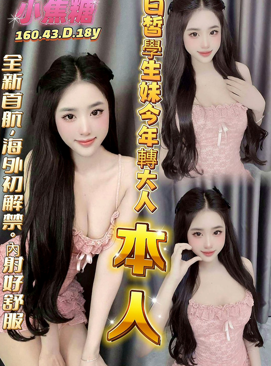 旗山找茶：秀秀 |國中教師|168cm|54kg|D罩杯|23歲|史上最強好色淫蕩美少婦 喜歡可以直接密我預約喔