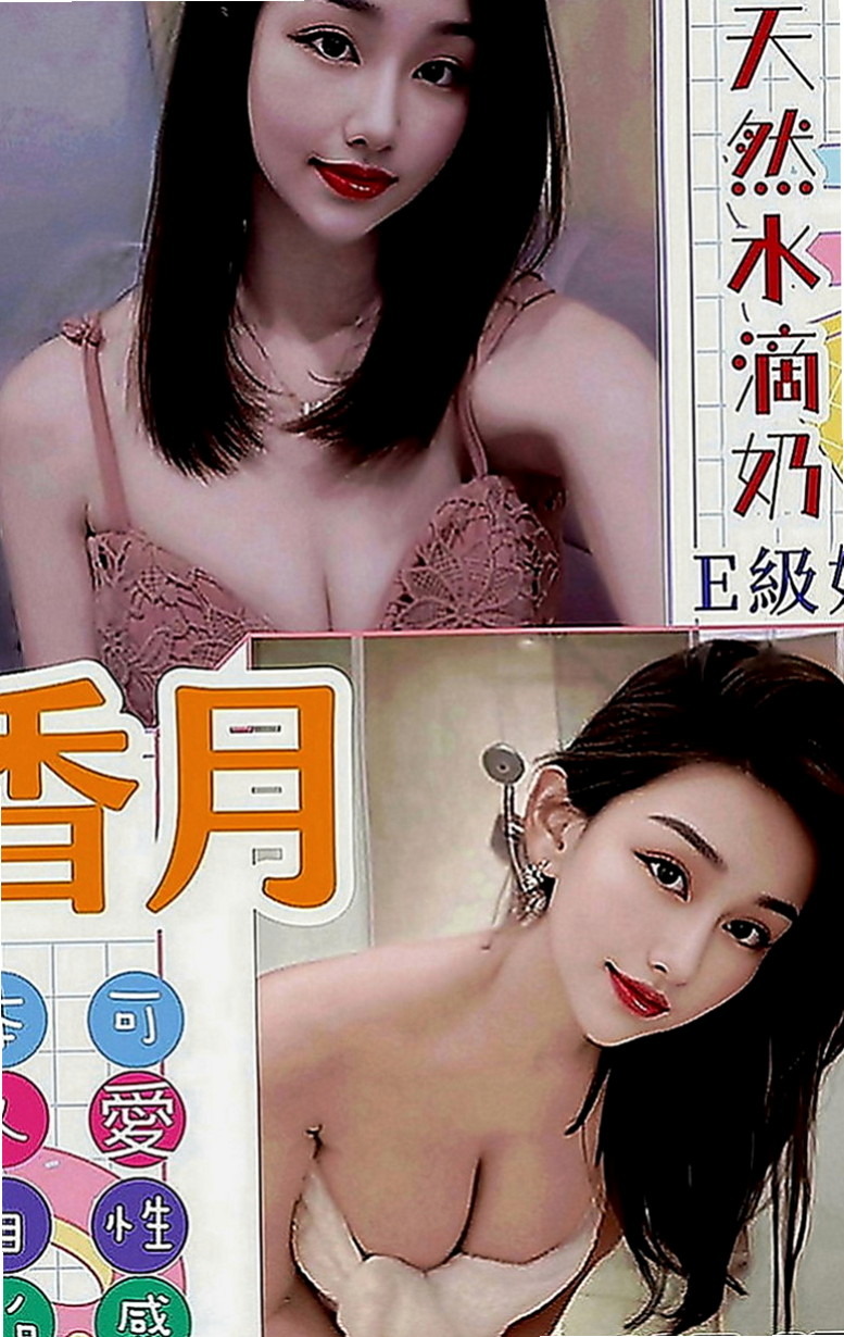 新社全套：沐卉 |素人正妹|166cm|52kg|E罩杯|23歲|青春無敵２０歲可愛大學生 喜歡結束後依靠在男人懷中