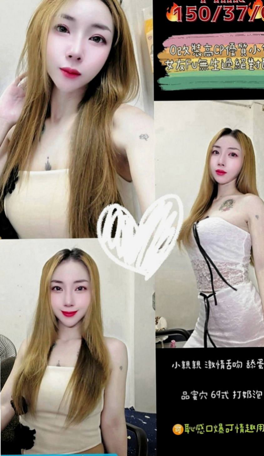 南投外送茶|外約按摩：恩宙 |爆乳辣妹|167cm|45kg|E罩杯|19歲|如此人間極品簡直無可挑剔.妖嬌美麗閃亮動人魅力  造型：學生、長髮、骨感、美腿、甜美、清純、骨感