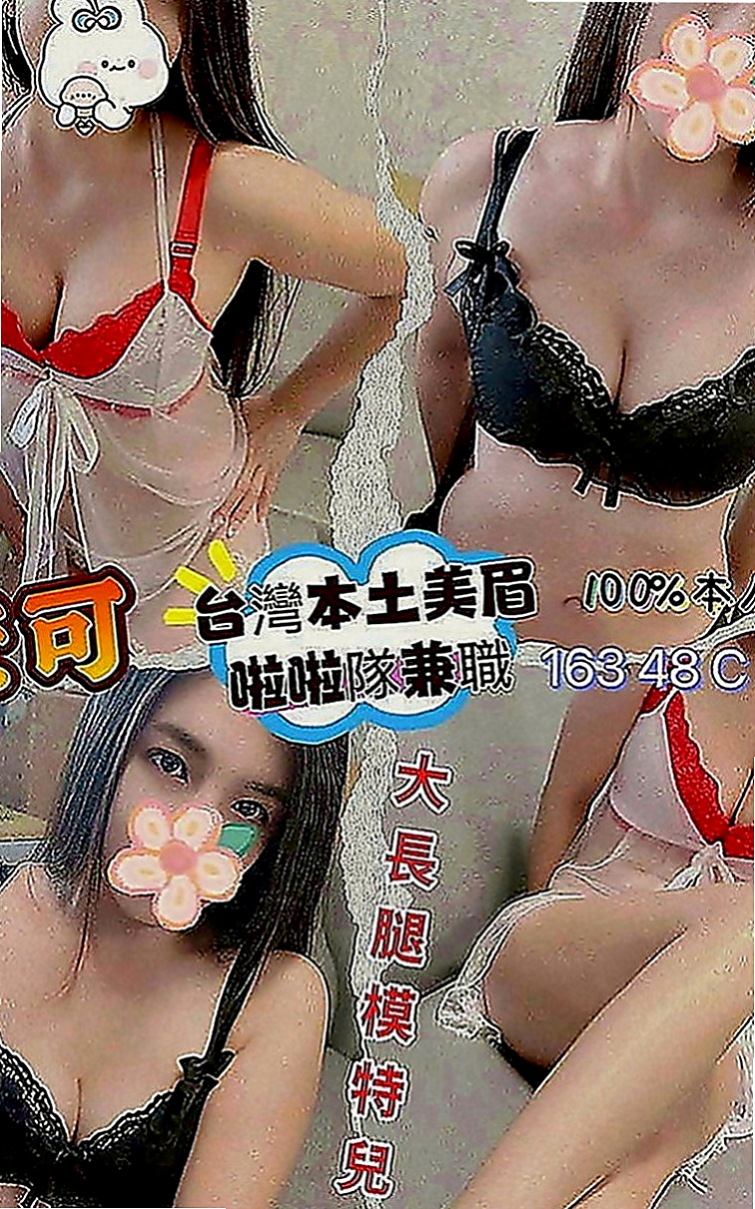 金山外約：甜甜 |火辣少婦|163cm|46kg|E罩杯|19歲|服務態度好 配合度極高 粉有小女人的感覺  服務贊 身材棒 性感尤物尺度很大 會搖