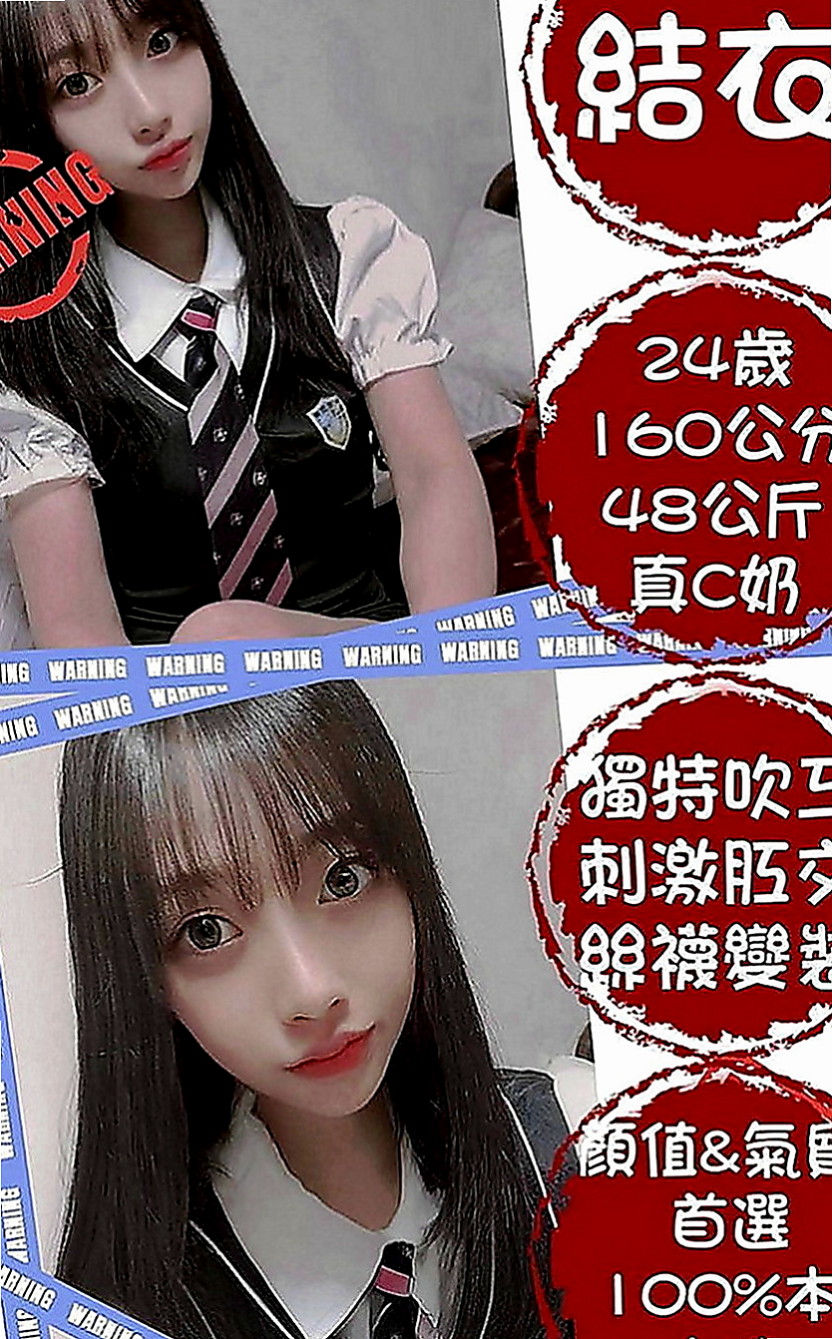 桃園定點茶|叫茶：英琪 |微電影演員|163cm|55kg|C罩杯|19歲|一年出來至兩次的完美女神今天 約她想老點的哥哥卡緊了~之後想約她的時候