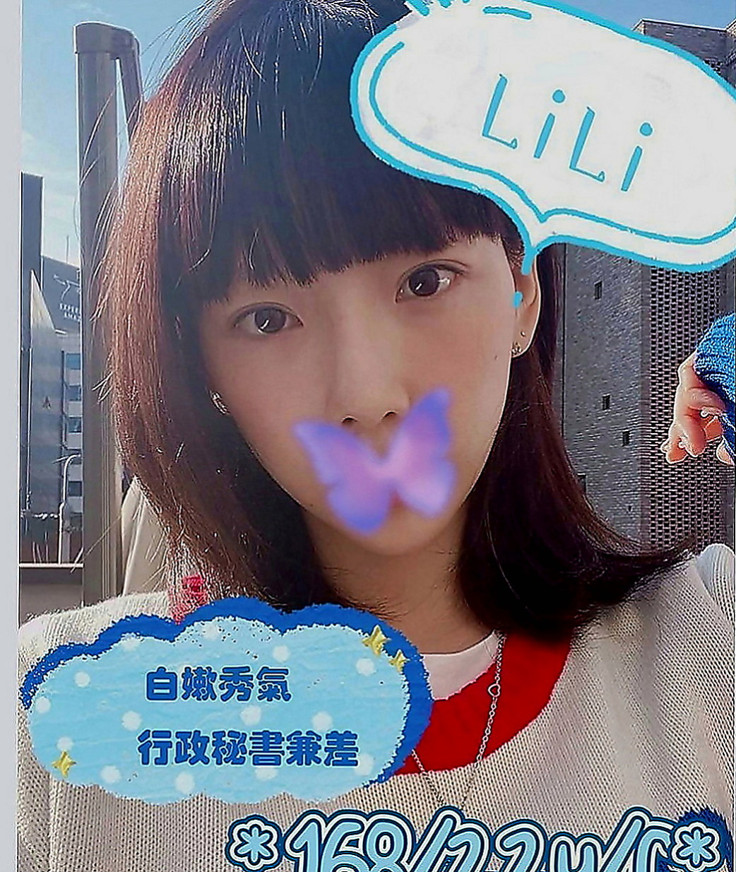 湖內小姐外約：依諾 |鄰家學生妹|164cm|42kg|D罩杯|22歲|激情LG 顏射 瘋狂抽插的女上位 .老漢推車水噹噹.床上嗨到爆！~